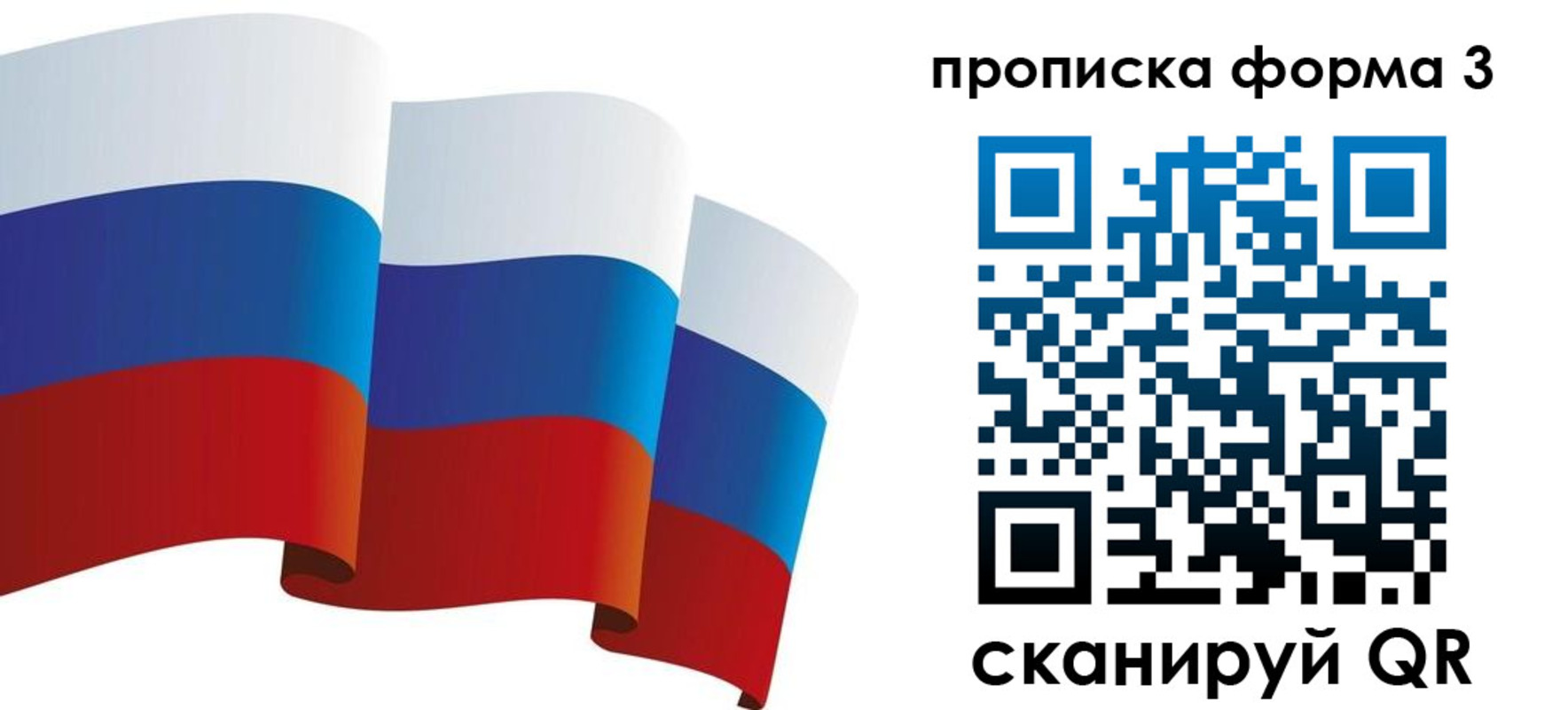 временная регистрация адрес в Закаменске