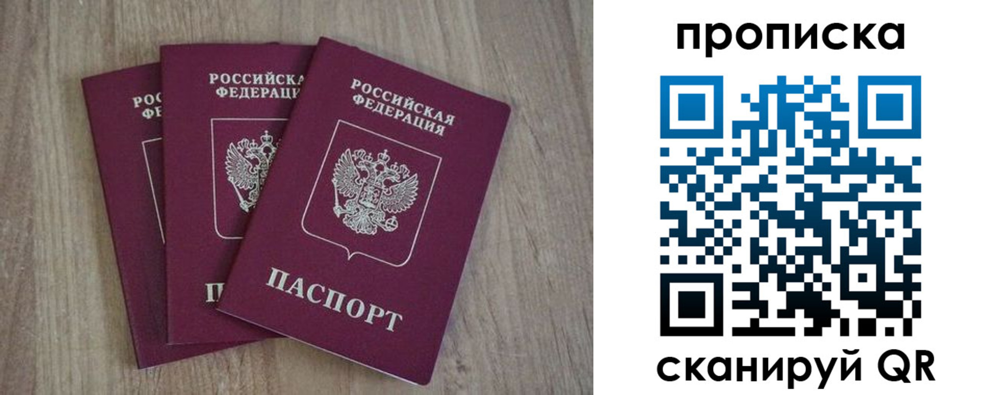 регистрация в Закаменске